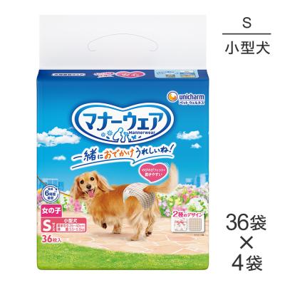 マナーウェア 女の子 sのおすすめ人気商品一覧 通販 - Yahoo!ショッピング