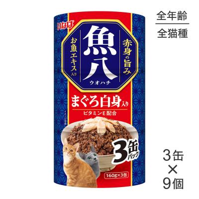 いなば 魚八のおすすめ人気商品一覧 通販 - Yahoo!ショッピング