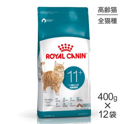 ロイヤルカナン エイジング 12のおすすめ人気商品一覧 通販 - Yahoo