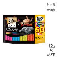 シーバ とろ〜りメルティ まぐろ＆かつお味グルメセレクション 12g×60本(猫・キャット) | スイートペットYahoo!店