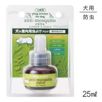 たかくら新産業 DOG AROMA アンチモスキート エクストラ プラグアロマ交換用 25ml(犬・ドッグ) | スイートペットプラス