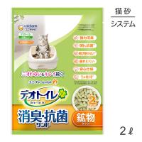 ユニ・チャーム デオトイレ 飛び散らない消臭・抗菌サンド システムトイレ用 猫砂 2L(猫・キャット) | スイートペットプラス