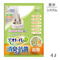 ユニ・チャーム デオトイレ 飛び散らない消臭・抗菌サンド システムトイレ用 猫砂 4L(猫・キャット) | スイートペットプラス