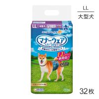 ユニ・チャーム マナーウェア 男の子用 LLサイズ 犬用おむつ 32枚(犬・ドッグ) | スイートペットYahoo!店