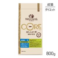 ウェルネス コア 成猫用 1歳以上 体重管理 サーモン 800g(猫・キャット)[正規品] | スイートペットプラス