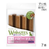 WHIMZEES ウィムズィーズ パピー XS-S 体重2-9kg 7本入 (犬・ドッグ)[正規品] | スイートペットプラス