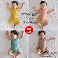 ベビー パジャマ 腹巻付きパンツ ベビー服 赤ちゃん 子供パジャマ ルームウェア 無地 保育園 幼稚園 通園 半袖 女の子 男の子 キッズ 73 80 90 100 Y アユストア 通販 Yahoo ショッピング