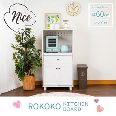 スイデコYahoo!店 - 食器棚・キッチン収納｜Yahoo!ショッピング