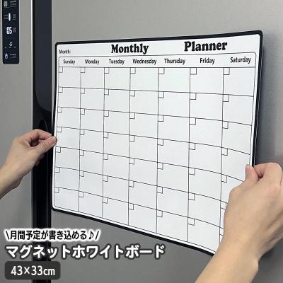 スケジュールボードの商品一覧 通販 - Yahoo!ショッピング スケジュールボードの商品一覧 通販 - Yahoo!ショッピング