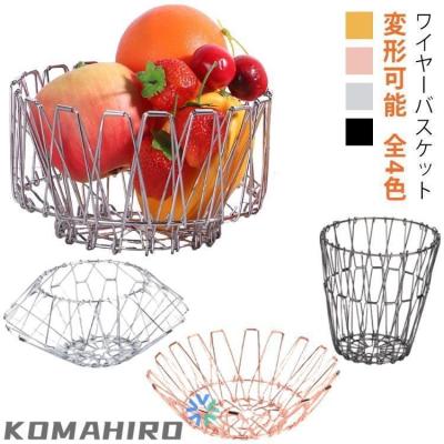 ステンレスワイヤーバスケット 奥行25cm（小物入れ(かご、バスケット