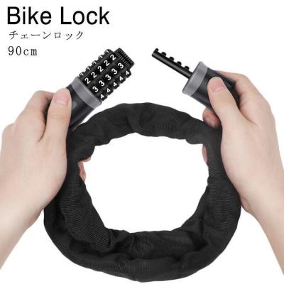 ダイヤル式チェーン（自転車 鍵、ロック）｜自転車 | 車、バイク