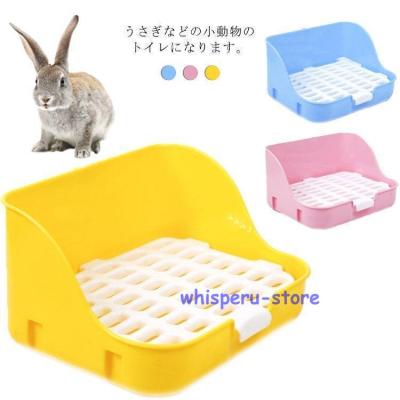 うさぎ用品の商品一覧 通販 - Yahoo!ショッピング