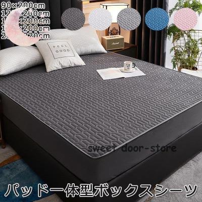 ベッドパッド一体型ボックスシーツ 220*200のおすすめ人気商品一覧