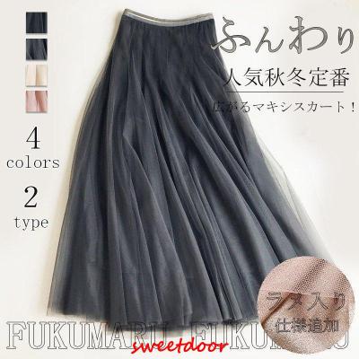 スカート｜ボトムス、パンツ｜ファッション おすすめ人気商品 通販