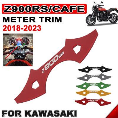 z650rs（バイク メーターパネル、カバー）｜メーター、インジケーター