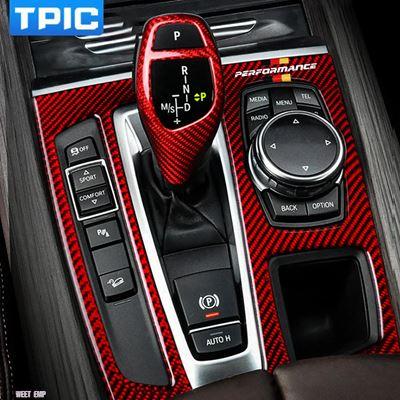 BMW M Performance カーボン・インテリア・トリム・セットのおすすめ