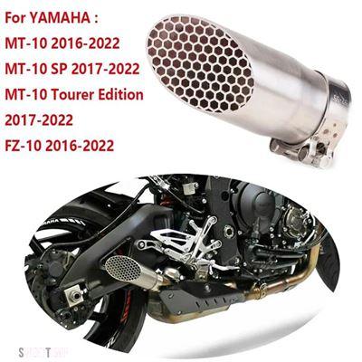 ヤマハ MT-10（RN50J）2017- リアルカーボン マフラーカバー mt-10 バイク用マフラー」の人気商品一覧 | 安い商品を通販