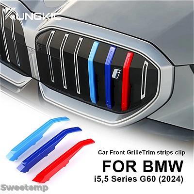 bmw5シリーズg60（フロントグリル）｜エアロパーツ｜自動車 | 車