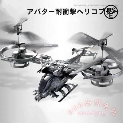 ライト付き小型ドローンのおすすめ人気商品一覧 通販 - Yahoo!ショッピング