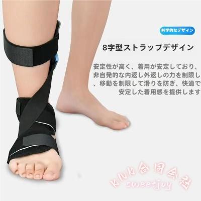 足首装具のおすすめ人気商品一覧 通販 - Yahoo!ショッピング