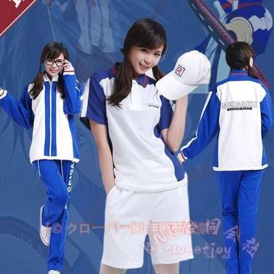 越前リョーマ ジャージのおすすめ人気商品一覧 通販 - Yahoo!ショッピング