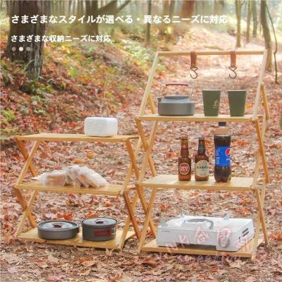 【年末限定】北欧風 天然木 折りたたみ ウッドラック 3段 シェルフ キャンプ 楽天市場】収納棚 3段 ラック シェルフ おしゃれ 木製 棚 北欧 収納
