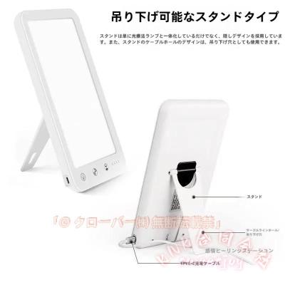 光療法ライトのおすすめ人気商品一覧 通販 - Yahoo!ショッピング