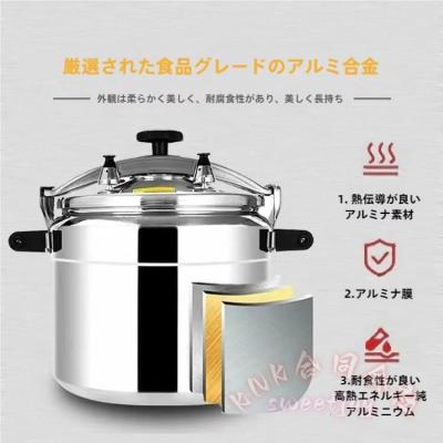 業務用圧力鍋大型のおすすめ人気商品一覧 通販 - Yahoo!ショッピング