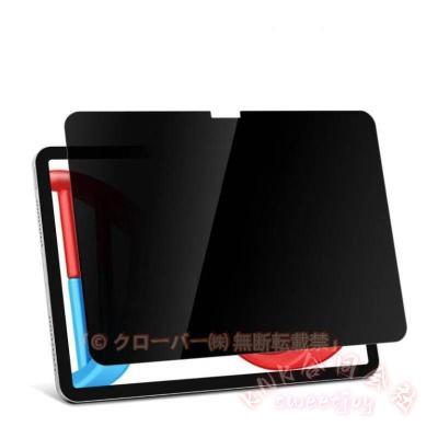 nimaso ガラスフィルム ipad mini6 ipad mini（iPadケース