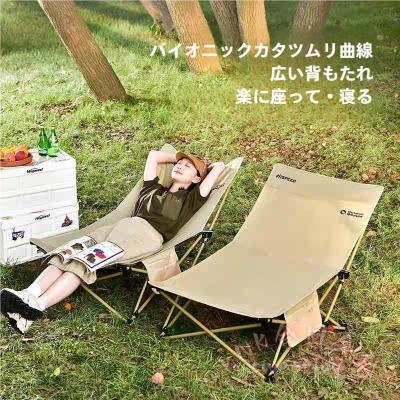 昼寝用、寝転びチェアー『漆塗り』 昼寝用椅子（アウトドア、キャンプ、登山） | アウトドア、釣り、旅行