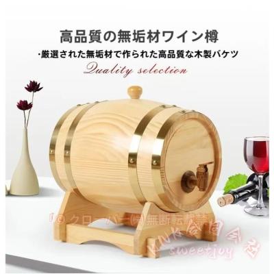 ワイン 樽 インテリアのおすすめ人気商品一覧 通販 - Yahoo!ショッピング