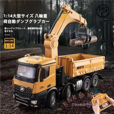 クレーン車 ラジコン（ゲーム、おもちゃ）のおすすめ人気商品一覧 通販