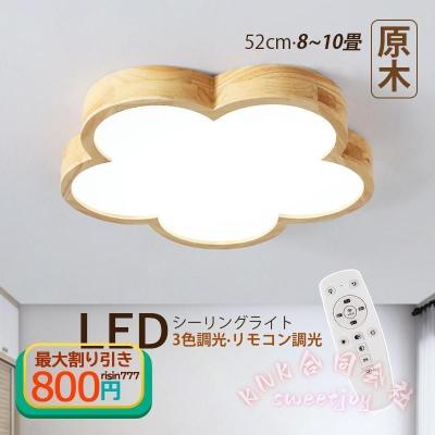 雲（照明、電球） | 家具、インテリア のおすすめ人気商品一覧 通販