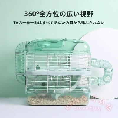 金網（小動物用サークル、ケージ）｜ケージ、アクセサリー｜小動物用品