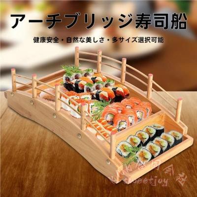 刺身舟盛り器のおすすめ人気商品一覧 通販 - Yahoo!ショッピング