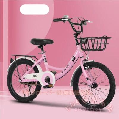 子供用 自転車 20インチ（ブランド登録なし）（色：ピンク系）の