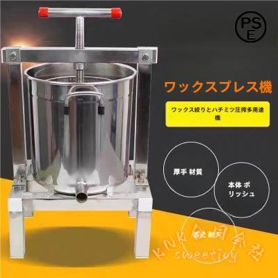 蜂蜜絞り器のおすすめ人気商品一覧 通販 - Yahoo!ショッピング