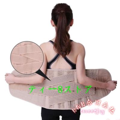 整形外科 コルセット 腰のおすすめ人気商品一覧 通販 - Yahoo!ショッピング