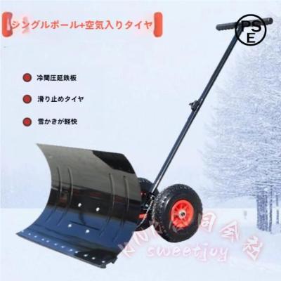 除雪機 スノーブレードのおすすめ人気商品一覧 通販 - Yahoo!ショッピング