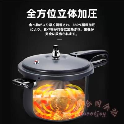 業務用圧力鍋大型のおすすめ人気商品一覧 通販 - Yahoo!ショッピング