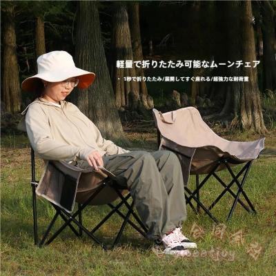 moon lence アウトドアチェア（ブランド登録なし）のおすすめ人気商品