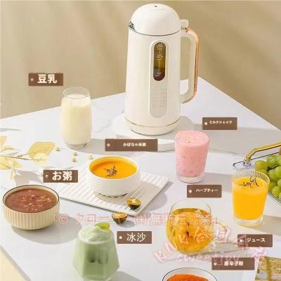 ソイリッチ（ジューサー、ミキサー、フードプロセッサー）｜キッチン