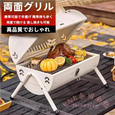 バーベキューコンロ ドラム缶のおすすめ人気商品一覧 通販 - Yahoo