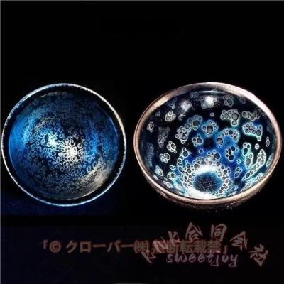 曜変天目茶碗 油滴天目のおすすめ人気商品一覧 通販 - Yahoo!ショッピング