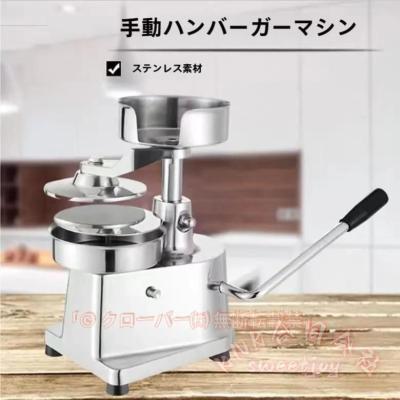 ミートプレス（DIY、工具）のおすすめ人気商品一覧 通販 - Yahoo