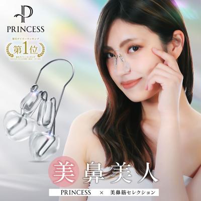 noson 鼻のおすすめ人気ランキングTOP100 - Yahoo!ショッピング