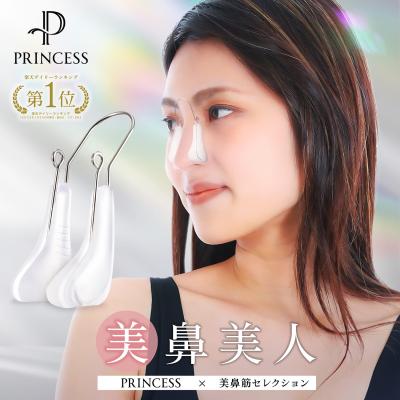 noson 鼻の商品一覧 通販 - Yahoo!ショッピング