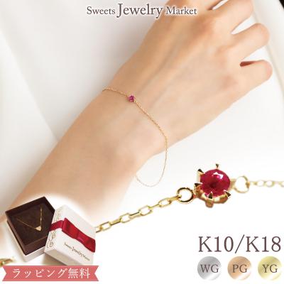 スイーツジュエリーマーケット - ブレスレット｜Yahoo!ショッピング