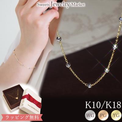ブレスレット ミラーボール k18のおすすめ人気商品一覧 通販 - Yahoo