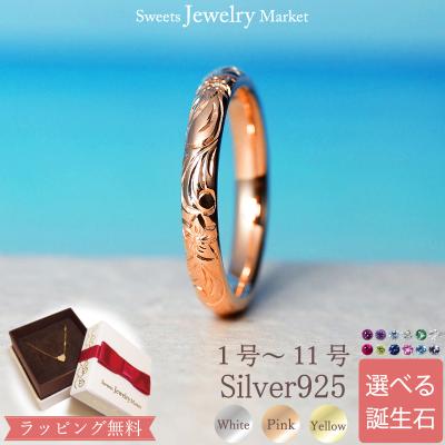 さ*る様 スイーツジュエリーマーケット　K10 PG リング 楽天市場】 アイテムで選ぶ > リング > パヴェリング : スイーツ